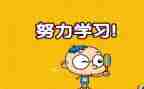 你鼓励了我作文600字优质5篇
