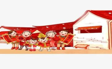 过年的工作计划8篇