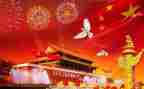 我的祖国国庆节作文7篇