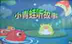 我的川港故事作文400字8篇