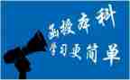 大专函授毕业自我鉴定范文6篇