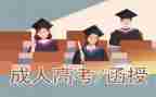 函授自我鉴定最新6篇