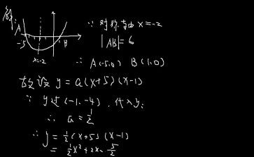 一次函数教案6篇