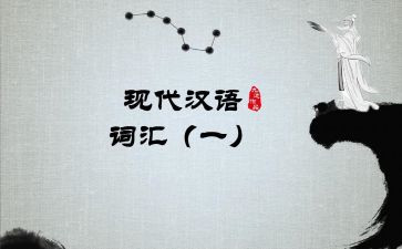 汉语拼音p的教案8篇