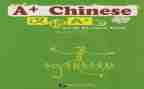 汉语拼音p的教案优秀7篇