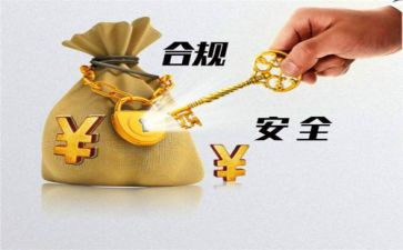 银行合规文化心得6篇