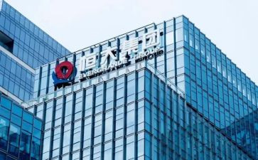 恒大全款购房合同6篇