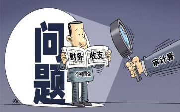 2024年财务核算工作总结5篇