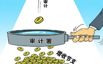 核算会计工作计划5篇