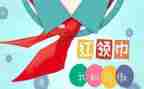 红领巾心的演讲稿7篇