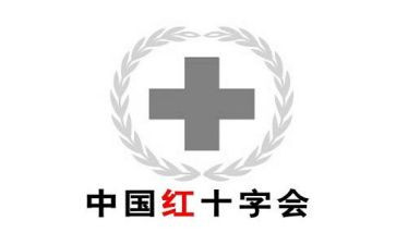 2023红十字日心得体会7篇
