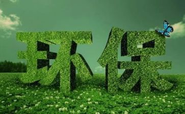 制环保袋的心得体会7篇