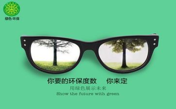 环保所个人年度工作总结7篇
