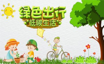 环保工作总结6篇