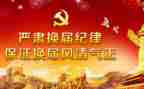 学生会换届讲话稿6篇