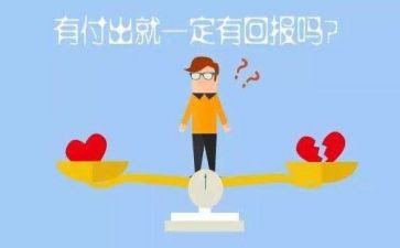 回报爱作文500字作文8篇