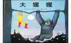 大班绘本绘本教案参考7篇