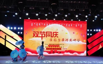 银行中秋回馈客户活动方案8篇