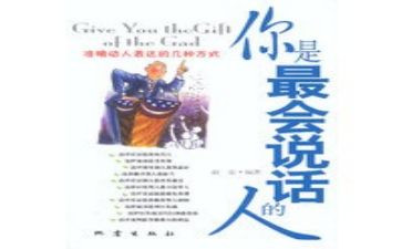 会说话的国宝观后感7篇