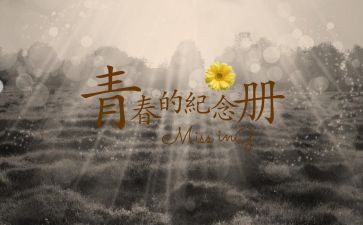 80后回忆作文5篇