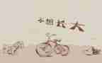 回忆我的——作文通用8篇
