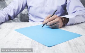 实施活动方案优秀6篇