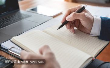 安全活动方案最新8篇
