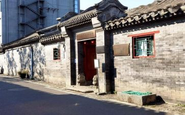 胡同文化的教案优秀8篇