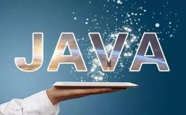java的心得精选7篇