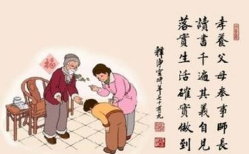 家规家训的演讲稿6篇