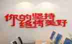 成在坚持的演讲稿最新7篇