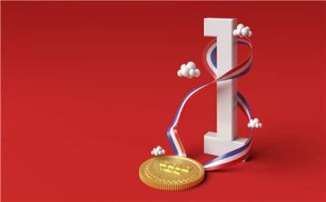 全奖金申请书5篇
