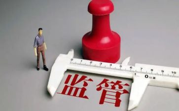 监管所工作总结参考8篇