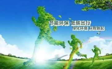 2024节能减排工作总结7篇