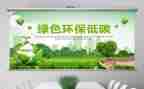 局节能减排工作计划8篇