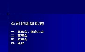 阅监事会工作计划7篇