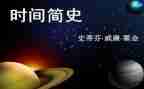 读?w人类简史的读后感5篇