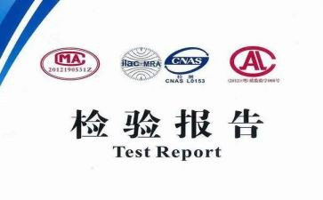 医学检验技术工作总结范文5篇
