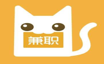 兼职会计聘用合同7篇