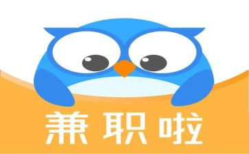 兼职工作总结优秀8篇