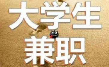 兼职教师总结6篇