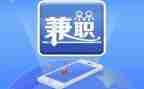 关于大学生兼职的实践报告5篇