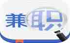 会计兼职合同优质7篇