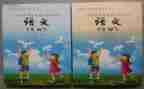 教科室周工作计划推荐8篇