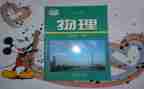 关于教科室工作计划范文6篇