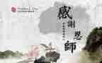 教师关于安全的心得体会7篇