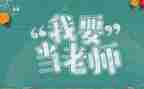 2024优秀教师事迹优质8篇