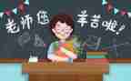 2024年学校教师节活动方案优秀5篇