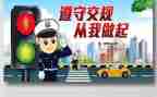交通工作总结和工作计划7篇