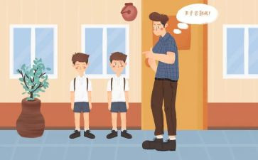 深刻教训的作文6篇